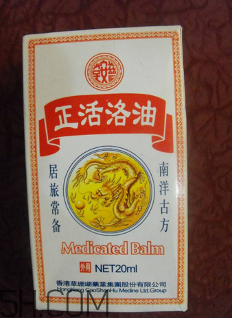 活絡(luò)油可以擦臉嗎?活絡(luò)油可以擦傷口嗎? 活絡(luò)油可以擦臉嗎?活絡(luò)油可以擦傷口嗎?