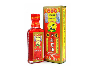 正骨水好還是紅花油好？活絡(luò)油好還是紅花油好？