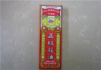 紅花油可以去淤青嗎？紅花油可以涂傷口嗎？