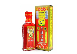 紅花油能止血嗎？紅花油能帶上飛機(jī)嗎？