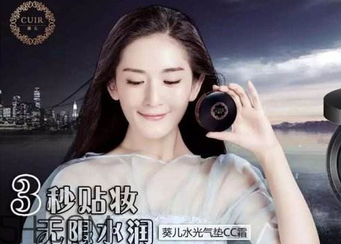 葵兒是什么牌子 葵兒是哪國的 葵兒是什么牌子 葵兒是哪國的