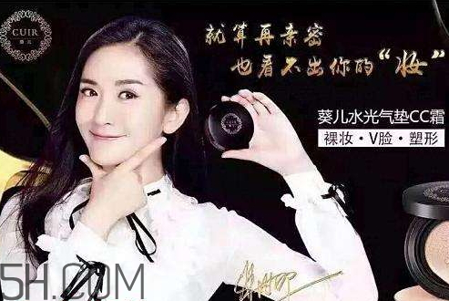 葵兒是什么牌子 葵兒是哪國的 葵兒是什么牌子 葵兒是哪國的