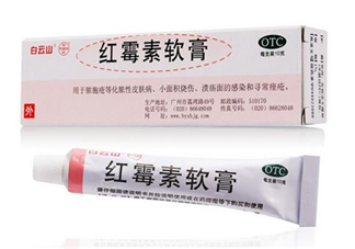 紅霉素軟膏能涂嘴唇嗎？紅霉素軟膏能涂鼻子里嗎？