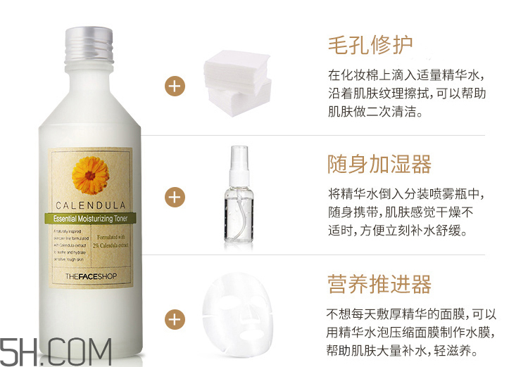 菲詩(shī)小鋪金盞花清潤(rùn)水 菲詩(shī)小鋪金盞花清潤(rùn)水