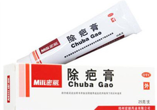 密麗除疤膏效果怎么樣？密麗除疤膏效果對(duì)比照