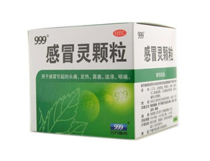 三九感冒靈能和阿莫西林一起吃嗎？三九感冒靈能預(yù)防感冒嗎？
