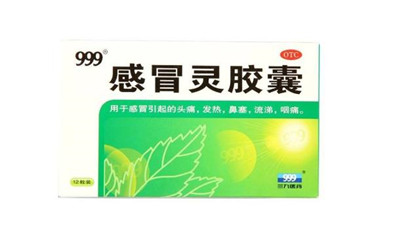 三九感冒靈是西藥嗎？三九感冒靈是中成藥嗎？