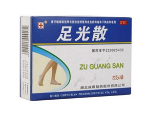 足光散可以殺真菌嗎？足光散可以治濕疹嗎？
