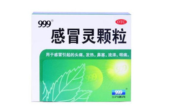三九感冒靈多少錢(qián)一盒？三九感冒靈多久吃一次？