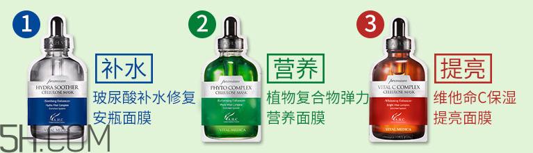 AHC PCG膠原蛋白面膜 AHC PCG膠原蛋白面膜