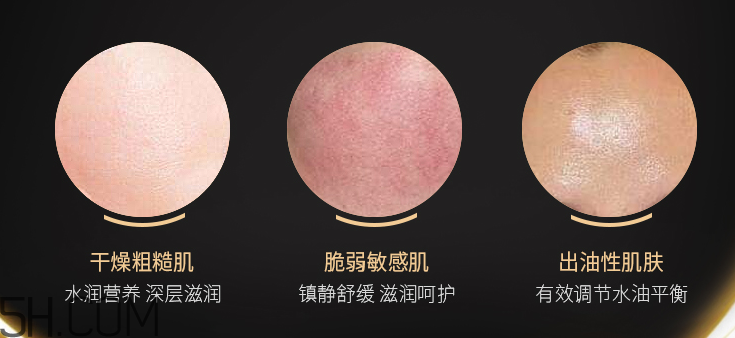 AHC黑玫瑰面膜 AHC黑玫瑰面膜