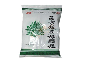 板藍(lán)根顆粒能預(yù)防感冒嗎？板藍(lán)根顆粒能長(zhǎng)期喝嗎？