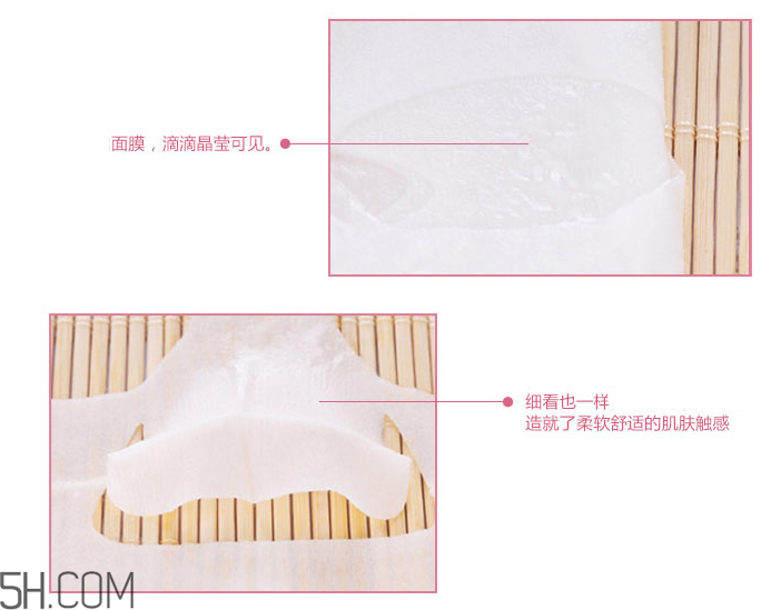 高絲水透感急潤(rùn)面膜 高絲水透感急潤(rùn)面膜