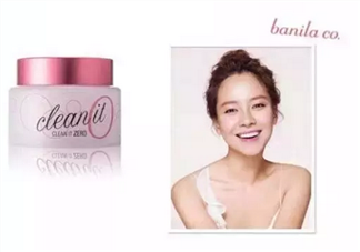 芭妮蘭卸妝膏用了長(zhǎng)閉口怎么辦？芭妮蘭卸妝膏孕婦可以用嗎？