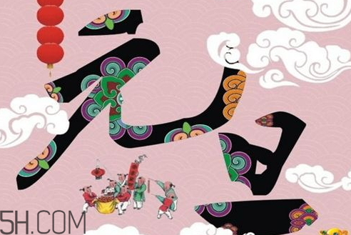 元旦能回娘家嗎 元旦能在娘家過(guò)嗎 元旦能回娘家嗎 元旦能在娘家過(guò)嗎