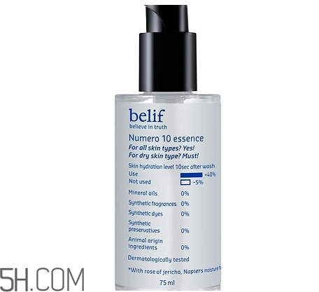 belif護(hù)膚品怎么樣？護(hù)膚品怎么選擇？