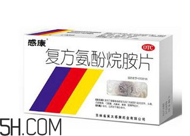 感康來(lái)月經(jīng)可以吃嗎?感康空腹能吃嗎? 感康來(lái)月經(jīng)可以吃嗎?感康空腹能吃嗎?