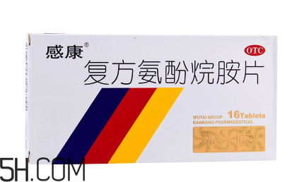 感康來(lái)月經(jīng)可以吃嗎?感康空腹能吃嗎? 感康來(lái)月經(jīng)可以吃嗎?感康空腹能吃嗎?