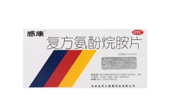 感康能和中藥一起吃嗎？感康能和感冒靈一起吃嗎？