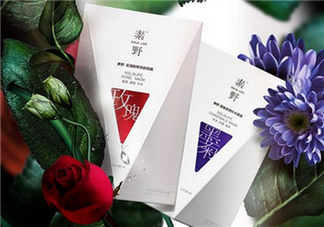 素野適合什么年齡的人用？素野護(hù)膚品的特點(diǎn)