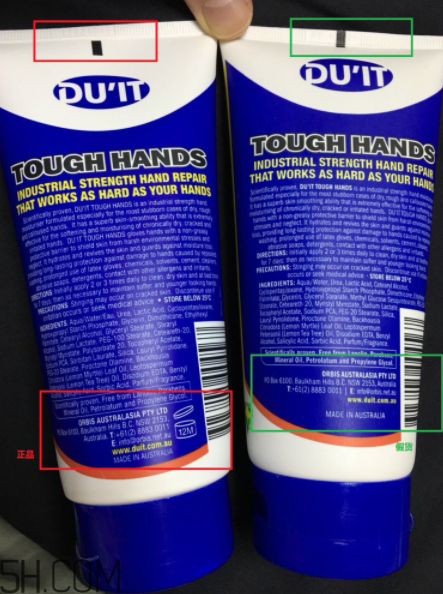 duit急救手膜一生推的護手霜 duit急救手膜護手霜真假辨別 duit急救手膜一生推的護手霜 duit急救手膜護手霜真假辨別