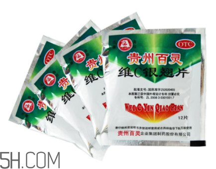 維c銀翹片經(jīng)期能吃嗎?維c銀翹片治風(fēng)寒感冒嗎? 維c銀翹片經(jīng)期能吃嗎?維c銀翹片治風(fēng)寒感冒嗎?