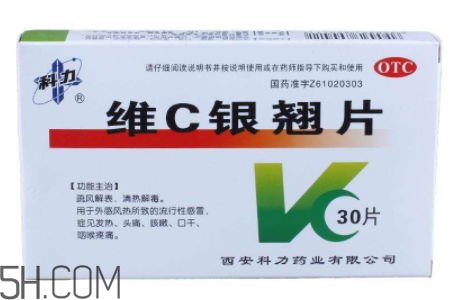 維c銀翹片經(jīng)期能吃嗎?維c銀翹片治風(fēng)寒感冒嗎? 維c銀翹片經(jīng)期能吃嗎?維c銀翹片治風(fēng)寒感冒嗎?