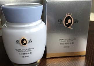 片仔癀珍珠膏夏天能用嗎？會不會很油？