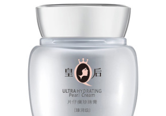 片仔癀珍珠膏(臻潤級)適合油皮嗎？過敏嗎？