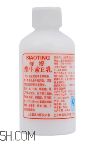 維生素e乳是什么？維生素e乳使用方法