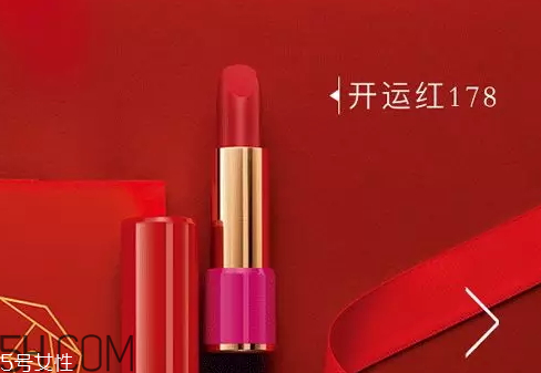 蘭蔻鴻運限量菁純唇膏多少錢_好用嗎 蘭蔻鴻運限量菁純唇膏多少錢_好用嗎