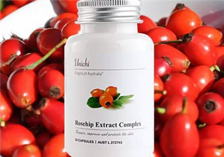 unichi玫瑰果膠囊能美白祛斑嗎？unichi玫瑰果膠囊有副作用嗎？