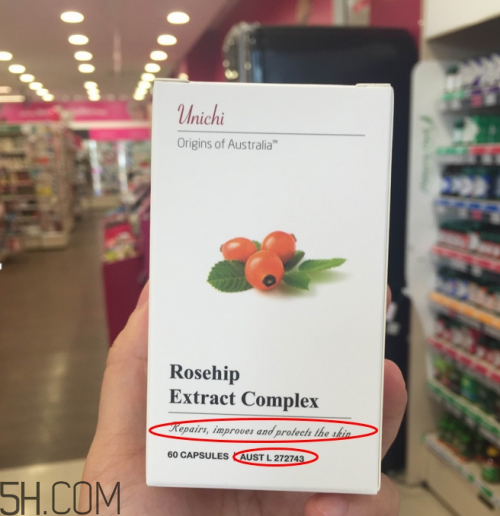 unichi玫瑰果膠囊能美白祛斑嗎？unichi玫瑰果膠囊有副作用嗎？