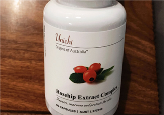 unichi玫瑰果膠囊吃幾個(gè)月有效果？unichi玫瑰果膠囊好不好？