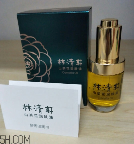 林清軒山茶花潤膚油適合膚質(zhì)_適合油皮嗎 林清軒山茶花潤膚油適合膚質(zhì)_適合油皮嗎