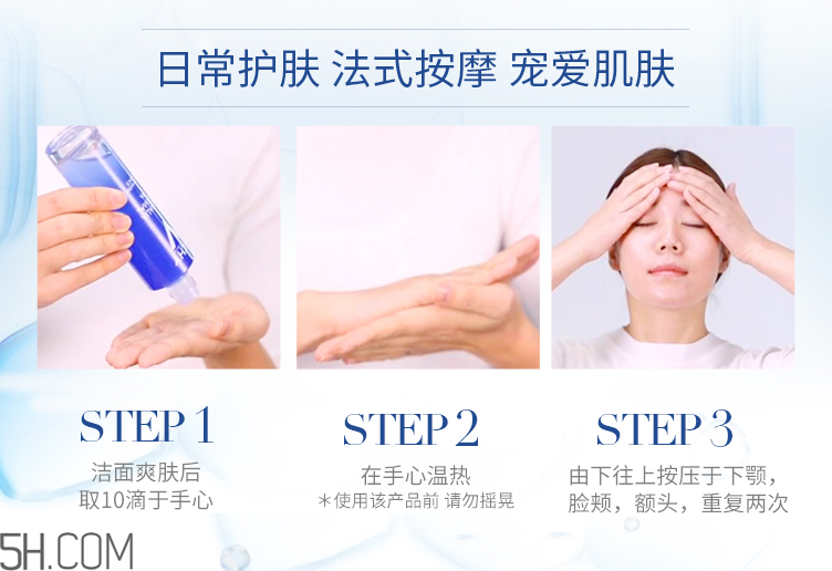 薇姿溫泉礦物修護微精華水 薇姿溫泉礦物修護微精華水