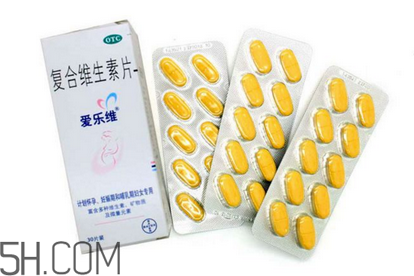 愛(ài)樂(lè)維的主要功效 愛(ài)樂(lè)維復(fù)合維生素成分解析 愛(ài)樂(lè)維的主要功效 愛(ài)樂(lè)維復(fù)合維生素成分解析