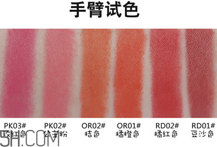 得鮮氣墊口紅色號(hào)怎么選？the saem得鮮氣墊口紅試色