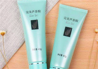 完美蘆薈膠能去斑嗎？完美蘆薈膠還能代替眼霜