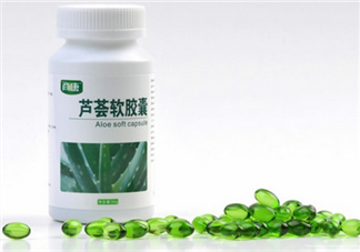 便秘吃蘆薈膠囊有用嗎？蘆薈膠囊可排毒養(yǎng)顏