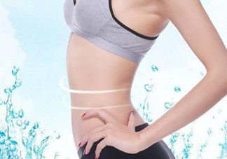 如何瘦腰最快呢？五個動作讓你瘦