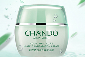 自然堂面霜多少錢(qián)一瓶？款款都很平價(jià)