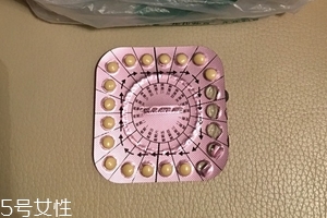 補(bǔ)佳樂(lè)是避孕藥嗎？為你揭秘補(bǔ)佳樂(lè)