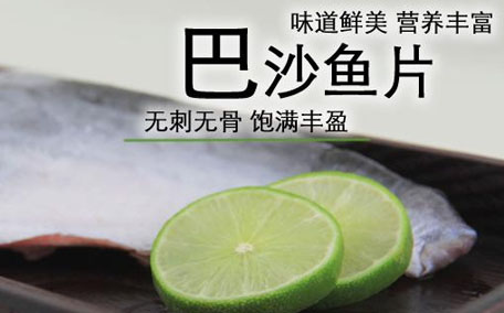 巴沙魚(yú)的營(yíng)養(yǎng)價(jià)值高嗎 巴沙魚(yú)是龍利魚(yú)嗎