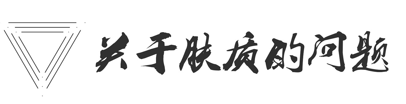 男士護膚最好的方法 男士護膚最好的方法