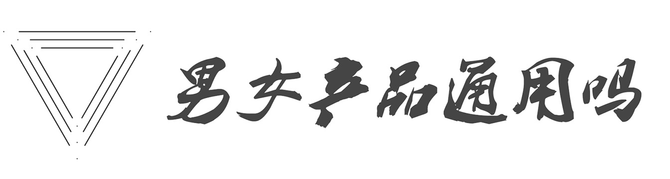 男士護膚最好的方法 男士護膚最好的方法