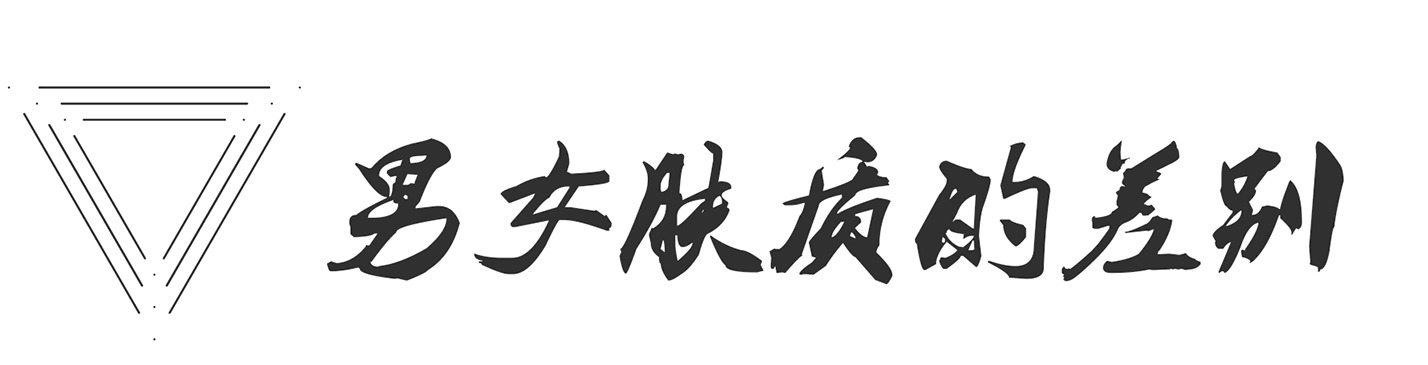 男士護膚最好的方法 男士護膚最好的方法