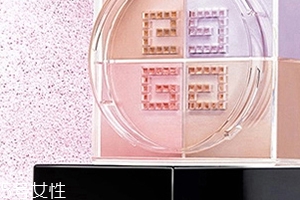 紀(jì)梵希和杜嘉班納哪個好？來對比一下檔次