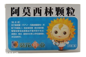 阿莫西林會(huì)影響月經(jīng)嗎？阿莫西林跟月經(jīng)無(wú)關(guān)聯(lián)