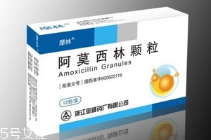 阿莫西林會過期嗎？阿莫西林超3年別再吃